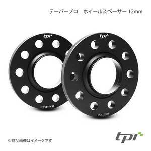 tpi ティーピーアイ テーパープロ ホイールスペーサー アウディ ミニ（F系） 12mm 10H φ66.6 PCD112 2枚1セット