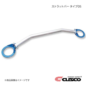 CUSCO クスコ ストラットバー フロント OSタイプ マーク2/チェイサー/クレスタ JZX100 2WD 2500ccT 175-540-AN