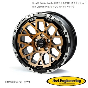 エアージーロックス 17インチ 5穴 5H 114.3 7.0J +48 4WD 用 ホイール 1本 ステルスブロンズブラッシュドリムDC Air/G Rocks