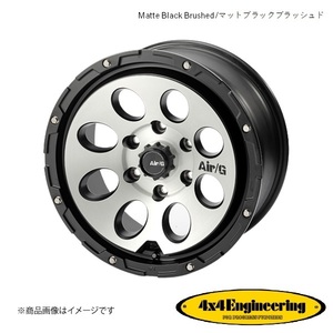 エアージーマッシブ 17インチ 6穴 6H 139.7 8.0J +20 4WD 用 ホイール 1本 マットブラックブラッシュド Air/G massive