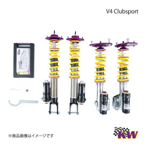 KW car ve-V4 Clubsport AUDI A3 8V electronically controlled damper attaching IRS car suspension strut diameter 55mm front allowable load :981-1080