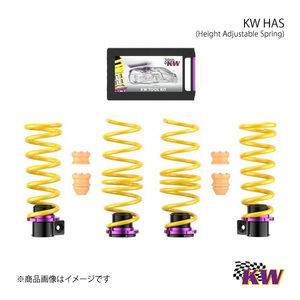 KW カーヴェー HAS BMW M8/M8 Competition F91/F92/F93 グランクーペ