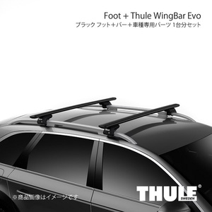 THULE スーリー エヴォフラッシュレール+ウイングバーエヴォ+取付キット BMW X5 FE# 7106+7113B+6146