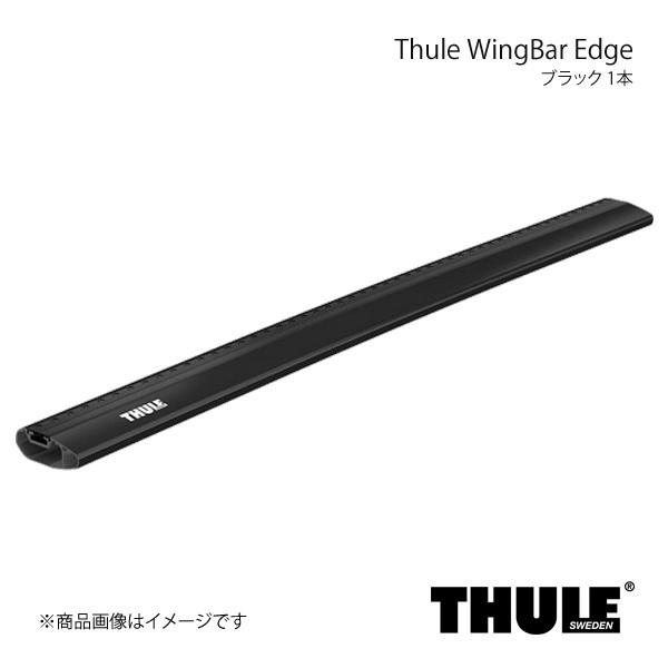 THULE スーリー WingBar Edge/ウイングバーエッジ 1本入り 長さ95cm ブラック 7214B