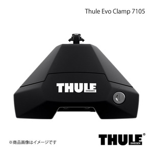 THULE スーリー ルーフキャリア用フット 4個入り ノーマルルーフ用 Evo Clamp/エヴォクランプ 7105