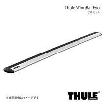 THULE スーリー WingBar Evo/ウイングバーエヴォ 2本セット 長さ135cm シルバー 7114_画像1