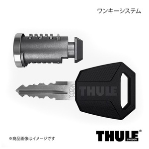 THULE スーリー ワンキーシステム キー2本＋シリンダー8個 4508