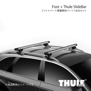 THULE スーリー エヴォクランプ+スライドバー+取付キット AUDI A6 7105+892+5083