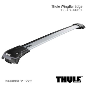 THULE スーリー WingBar Edge/ウイングバーエッジ フット＋バー2本セット 長さ70cm シルバー 9581