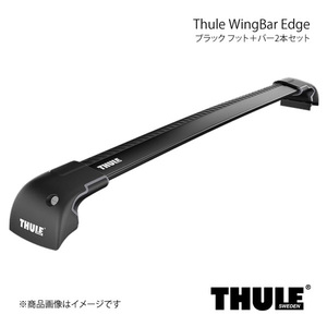 THULE スーリー WingBar Edge/ウイングバーエッジ フット＋バー2本セット 長さ95/105cm ブラック 9596B