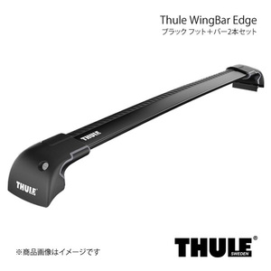 THULE スーリー WingBar Edge/ウイングバーエッジ フット＋バー2本セット 長さ79/87cm ブラック 9594B