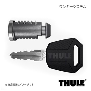 THULE スーリー ワンキーシステム キー2本＋シリンダー4個 4504