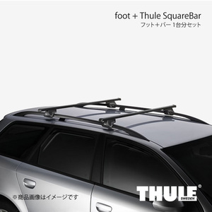 THULE スーリー フット＋バー 1台分セット レインガーター用フット+スクエアバー ハイゼットカーゴ S320V/S330V/S321V/S331V 952+7123