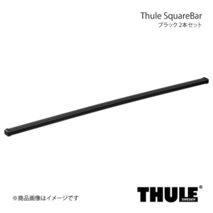 THULE スーリー SquareBar/スクエアバー 2本セット 長さ118cm ブラック 7122