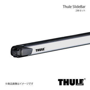THULE スーリー SlideBar/スライドバー 2本セット 長さ162cm シルバー 893