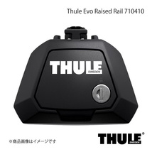 THULE スーリー フット＋バー 1台分セット エヴォレイズドレール+ウイングバーエヴォ アウトランダー CW5W 710410+7113_画像2