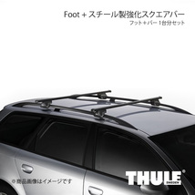 THULE スーリー フット＋バー 1台分セット レインガーター用フット+スチール製強化スクエアバー CHEVROLET CHEVY VAN 952+765_画像1