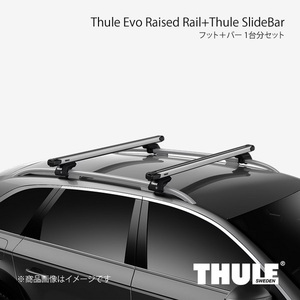 THULE フット＋バー 1台分セット エヴォレイズドレール+スライドバー ランドクルーザー/ランドクルーザーシグナス UZJ200W 710410+892