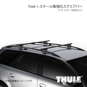 THULE 1台分セット レインガーター用フット+スチール製強化スクエアバー LAND ROVER DISCOVERY LTJ/LJR シリーズ1 ルーフレール付 953+765