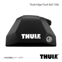 THULE フット+前後バー＋車種専用パーツ 1台分セット エッジフラッシュレール+ウイングバーエッジ VOLVO V40 2013- 7206+7213B+7212B+6134_画像2