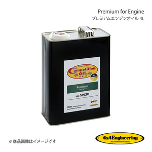 4×4 Engineering フォーバイフォー Premium for Engine/プレミアムエンジンオイル 4L ジムニーシエラ EO530-P4