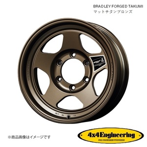 ブラッドレーフォージド 匠 16インチ 6穴 6H 139.7 8.0J +0 4WD 用 ホイール 1本 マットチタンブロンズ BRADLEY FORGED TAKUMI