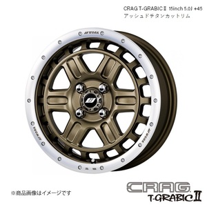 クラッグ ティーグラビックツー 15インチ 4穴 4H 100 5.0J +45 オフ系 ホイール 4本 アッシュドチタンカットリム CRAG T-GRABIC2