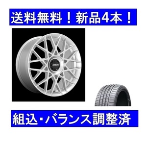 19インチ夏タイヤホイール1台分セット　アウディA6/4Gなどへrotiform BLQ-Cシルバー＆255/40R19　新品送料無料