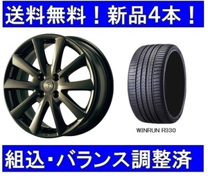 16インチ夏タイヤホイールセット新品4本　プジョー2008（A9）　チームスパルコValosa＆205/55R16