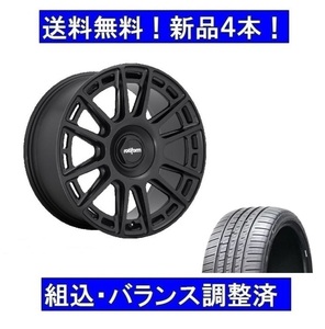 19インチ夏タイヤホイール1台分セット　アウディA6/4Gなどへrotiform OZRマットブラック＆255/40R19　新品送料無料