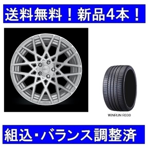 19インチ夏タイヤホイール1台分セット　アウディなどへrotiform BLQシルバー＆245/35R19　新品送料無料