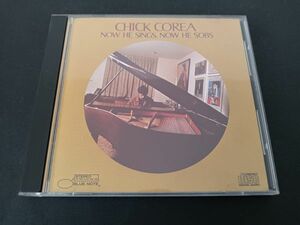 チック・コリア　ナウ・ヒー・シングス、ナウ・ヒー・ソブス　CHICK COREA　NOW HE SINGS NOW HE SOBS　CDP 7 90055 2