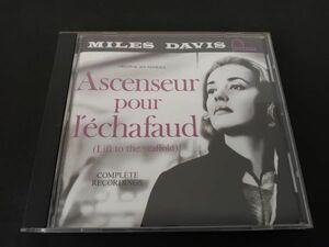 マイルス・デイヴィス　「死刑台のエレベーター」完全版　MILES DAVIS　ENSEUR POUR L'ECHAFAUD　PHCE-2034