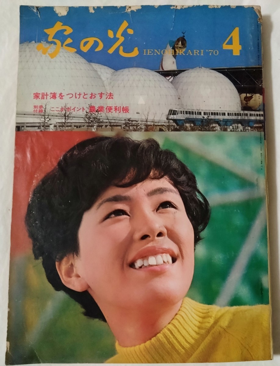 橋のない川の値段と価格推移は?|4件の売買データから橋のない川の
