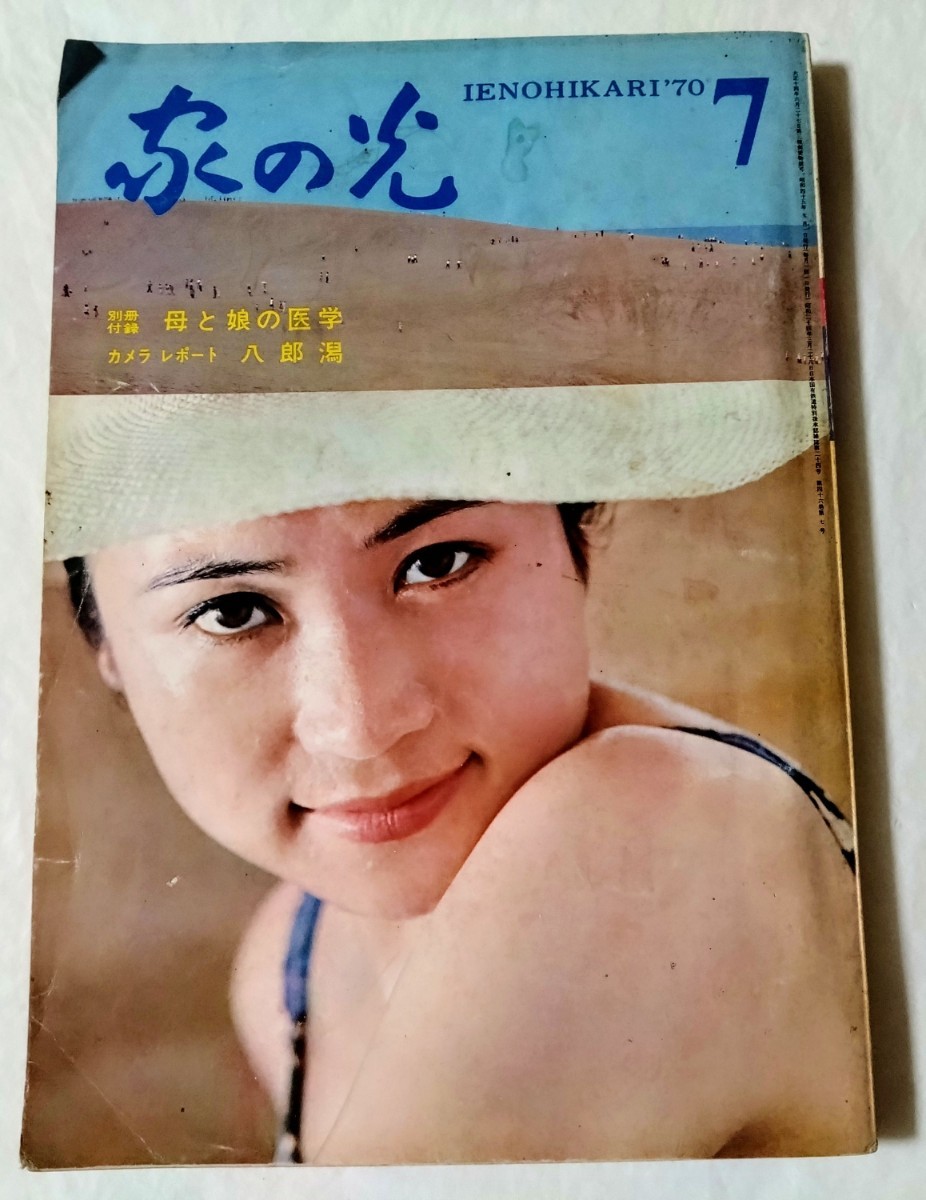和田三枝子の値段と価格推移は?|14件の売買データから和田三枝子の