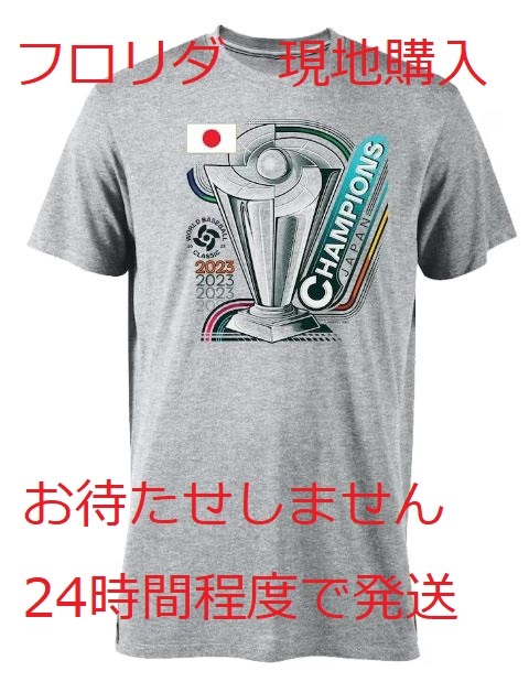 侍ジャパン Tシャツの値段と価格推移は?|422件の売買情報を集計した 侍ジャパン Tシャツの値段と価格推移は?|422件の売買情報を集計した
