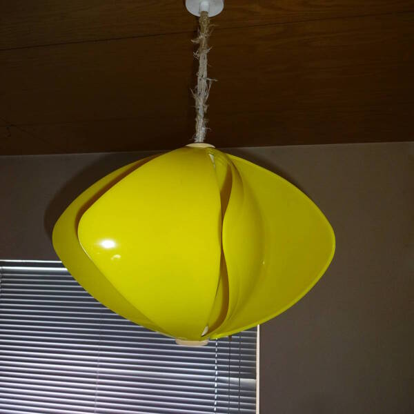 レトロポップ照明 レモンイエロー レトロモダン 吊り下げ照明 昭和レトロ ミッドセンチュリー 松下電工業
