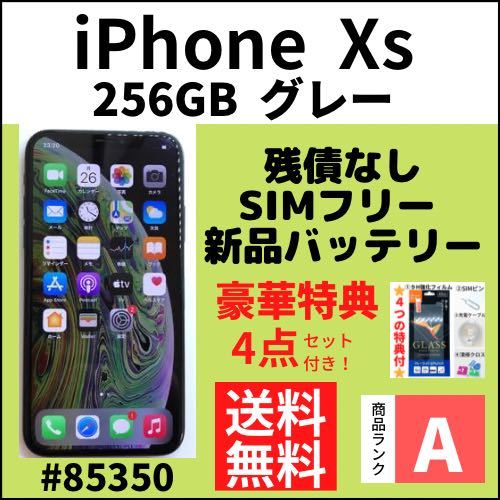 魅力的な価格 Iphone sim max iPhone 64gb Xs SIMフリー フリー 64GB