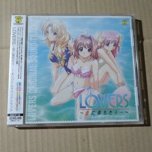 [未開封] LOVERS 恋に落ちたら オリジナルサウンドトラック CD