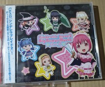 パチスロ NET シンデレラブレイド CD 3種セット( 2 Big Bonus Music SIDE-P + C92限定 3 BigBonusMusic OPT Edition+限定ボイスCD Pile)_画像4