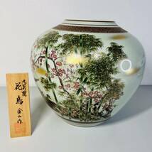 九谷焼 花瓶 花鳥 金山作 陶 アンティーク インテリア_画像2