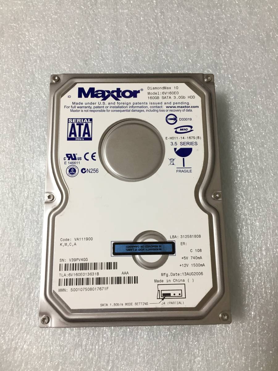 Maxtor 160GBの値段と価格推移は？｜2件の売買データからMaxtor 160GB