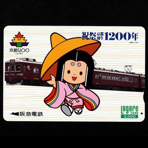 [ used ]. sudden electro- iron (. sudden train )la girl card Lagare CARD festival festival Kyoto . raw 1200 year Kyoto 1200 tradition .. raw capital. .. Chan .. that .. Chan 