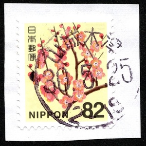 郵便切手 満月印 山城木津(京都府) 「ウメ 梅 82円」 2014年3月3日発行 普通切手 Stamps Plant Plum