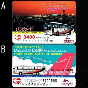 [ использованный ] Nara транспорт ( Nara транспорт автобус ) bus card Limousine автобус . line Nara ~ Kansai международный аэропорт /JR* близко металлический Nara станция ~ Nara отель ~.книга@~ Kansai международный аэропорт 2 листов 