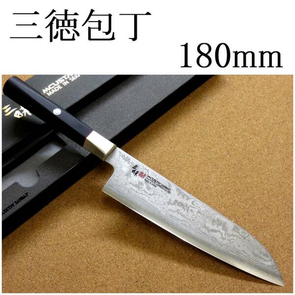 関の刃物 三徳包丁 18cm (180mm) 三昧 ハイブリッド スプラッシュ ダマスカス33層 VG-10 ステンレス 黒合板 両刃万能包丁 文化包丁 日本製