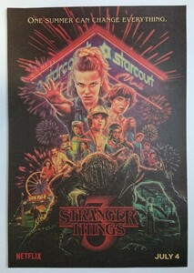 Stranger Things ストレンジャー・シングス ポスター ③