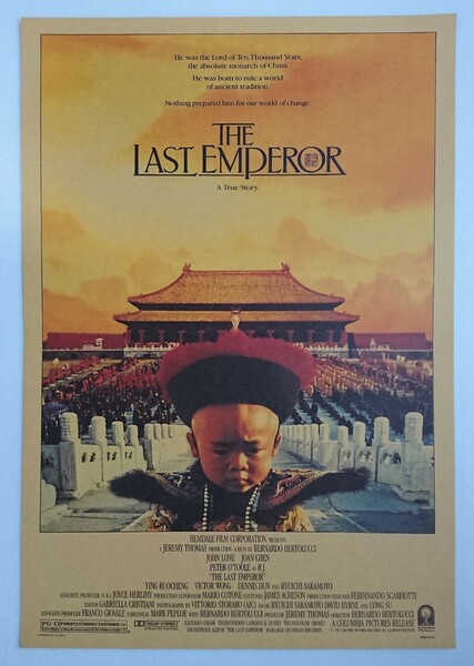 The Last Emperor ラストエンペラー ポスター