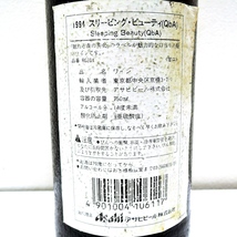 ◆果実酒/ワイン◆sleeping beauty/スリーピングビューティー◆眠れる森の美女◆1994◆Liebfraumilch◆ドイツ◆750ml◆14度未満◆_画像3