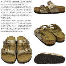 BIRKENSTOCK(ビルケンシュトック)正規取扱